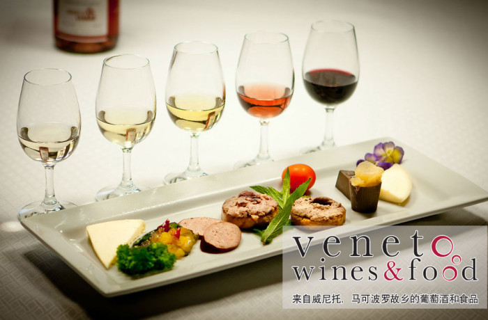 Veneto wines&food Cina